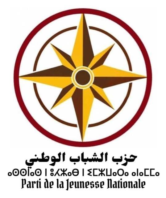 شعار البوصلة